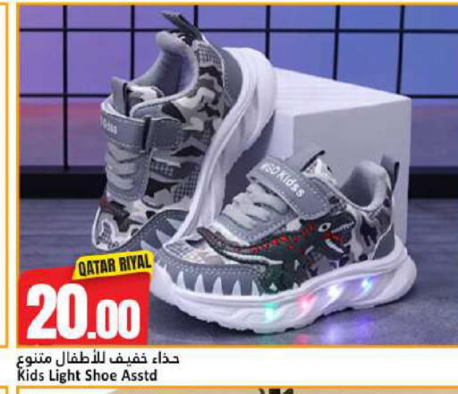 available at Dana Hypermarket in Qatar - Al-Shahaniya