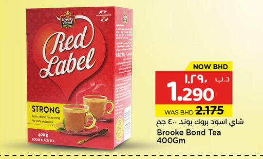 available at NESTO  in Bahrain