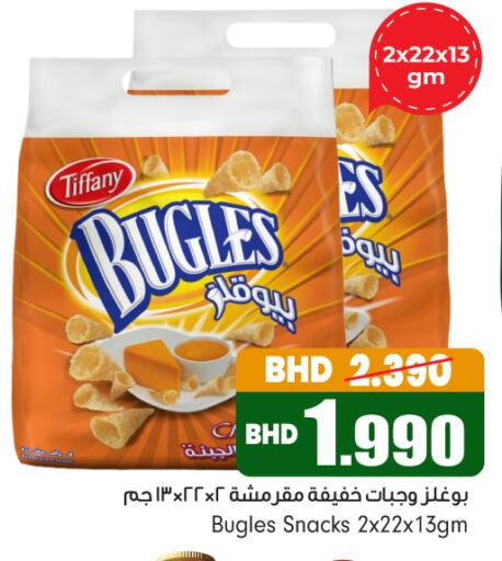 available at Bahrain Pride in Bahrain