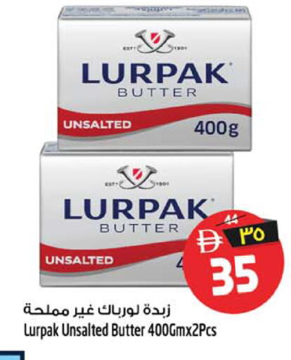 متوفر لدى سفاري هايبرماركت في الإمارات العربية المتحدة , الامارات - دبي