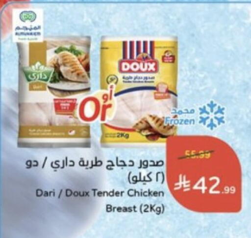 متوفر لدى هايبر بنده في مملكة العربية السعودية, السعودية, سعودية - ينبع
