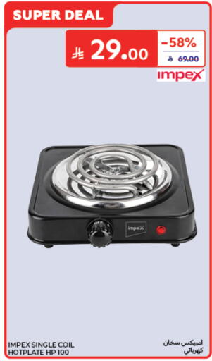 available at Carrefour in KSA, Saudi Arabia, Saudi - Dammam