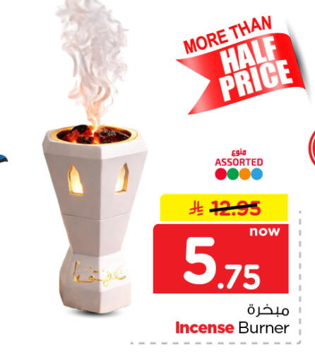 available at Nesto in KSA, Saudi Arabia, Saudi - Al Khobar