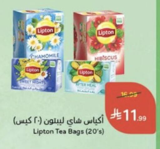 available at Hyper Panda in KSA, Saudi Arabia, Saudi - Mahayil