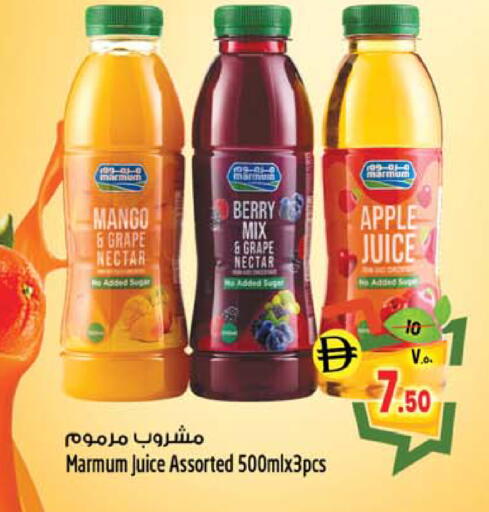 Mango Apple available at Safari Hypermarket in UAE - Sharjah / Ajman