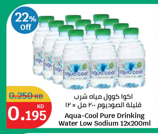available at City Hypermarket in Kuwait - Ahmadi Governorate