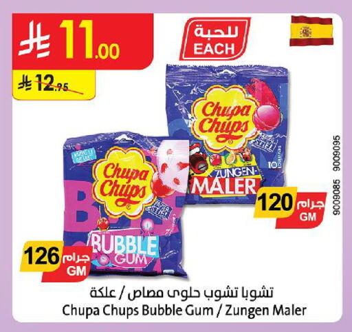 available at Danube in KSA, Saudi Arabia, Saudi - Jazan