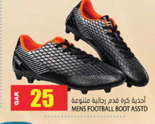available at Grand Hypermarket in Qatar - Al Daayen