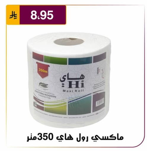 available at Al Hussain Top Up in KSA, Saudi Arabia, Saudi - Riyadh