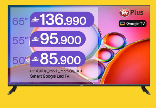 متوفر لدى مارك & سايف في عُمان - مسقط‎