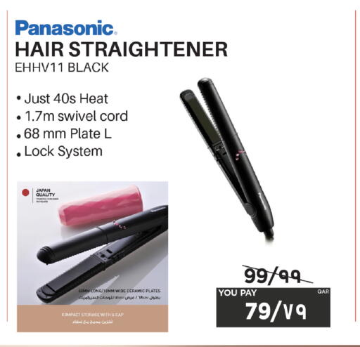 available at Emax  in Qatar - Al Rayyan