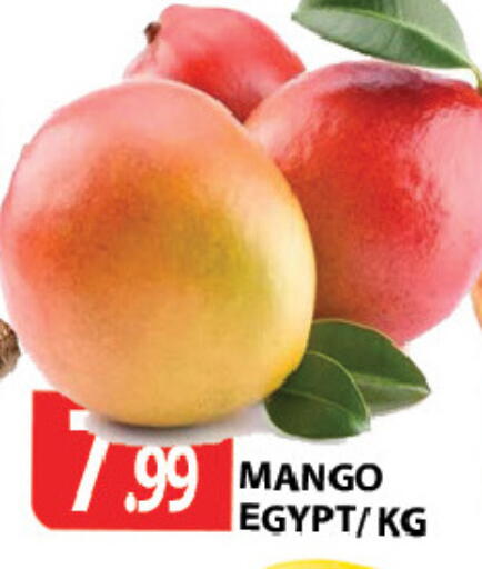 Mango from Egypt available at Zain Mart Supermarket in UAE - Ras al Khaimah