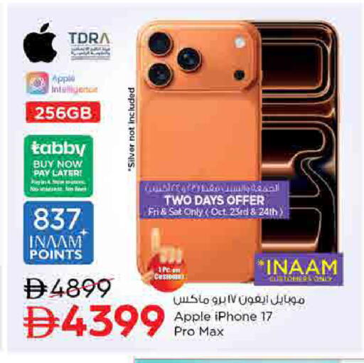 Apple available at Nesto Hypermarket in UAE - Sharjah / Ajman