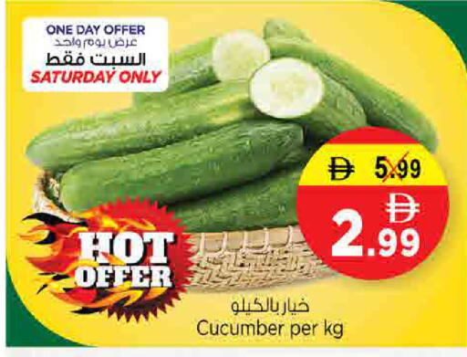 Cucumber available at Nesto Hypermarket in UAE - Sharjah / Ajman