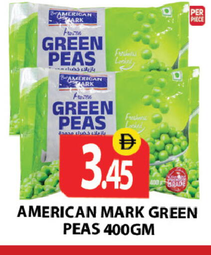 Peas متوفر لدى زين مارت سوبرماركت في الإمارات العربية المتحدة , الامارات - رَأْس ٱلْخَيْمَة