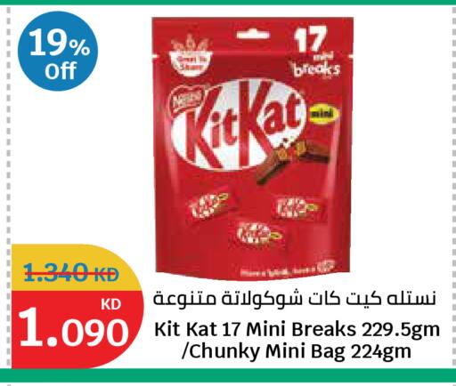 available at City Hypermarket in Kuwait - Kuwait City