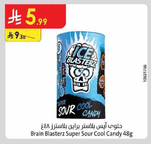 available at Danube in KSA, Saudi Arabia, Saudi - Tabuk
