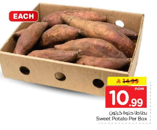 Sweet Potato متوفر لدى هايبر الوفاء في مملكة العربية السعودية, السعودية, سعودية - جدة