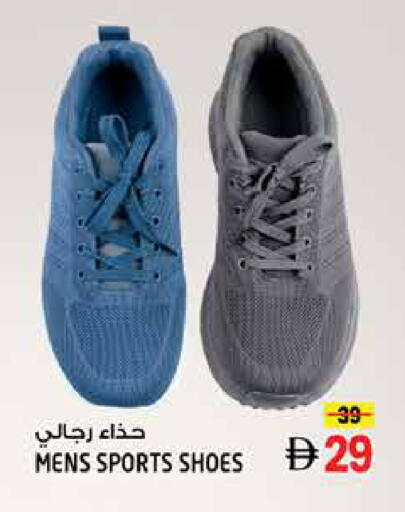 available at Hashim Hypermarket in UAE - Sharjah / Ajman