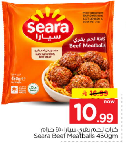 available at Nesto in KSA, Saudi Arabia, Saudi - Al Majmaah