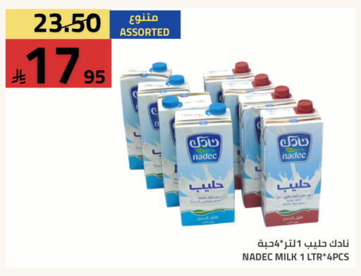 available at Astra Markets in KSA, Saudi Arabia, Saudi - Tabuk