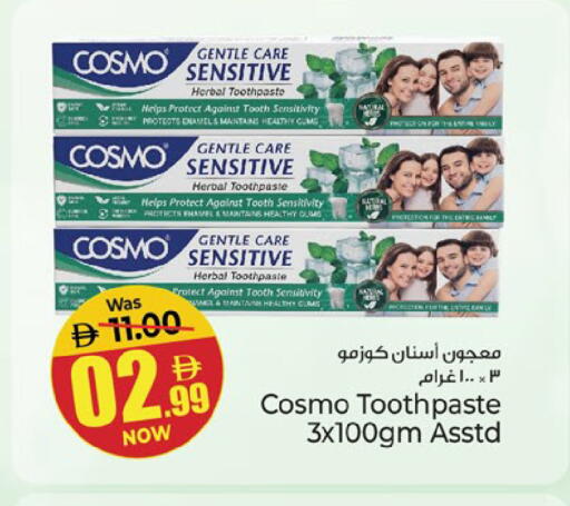 available at Kenz Hypermarket in UAE - Sharjah / Ajman