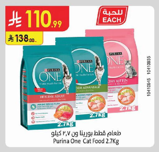 available at Danube in KSA, Saudi Arabia, Saudi - Medina