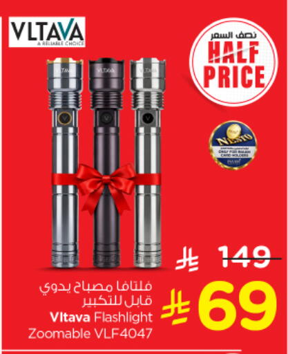 available at Nesto in KSA, Saudi Arabia, Saudi - Al-Kharj