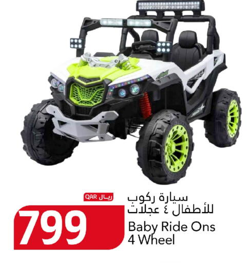 available at Gulf Food Center in Qatar - Al Daayen