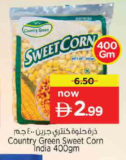 available at Nesto Hypermarket in UAE - Sharjah / Ajman
