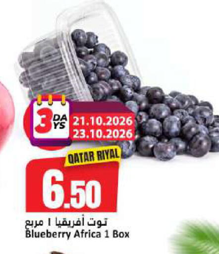 Blueberry BlueBerry from Qatar available at Dana Hypermarket in Qatar - Al Shamal