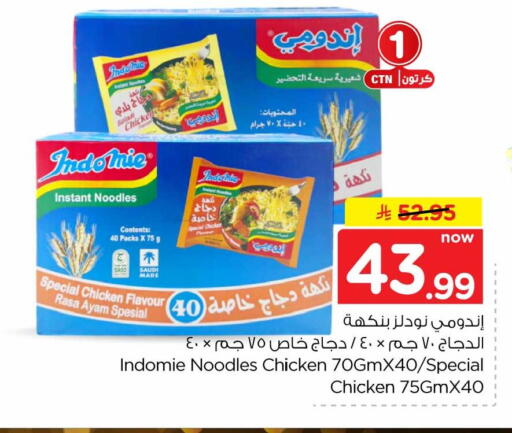 متوفر لدى هايبر الوفاء في مملكة العربية السعودية, السعودية, سعودية - الرياض