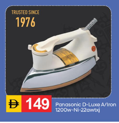 available at TALAL MARKET in UAE - Fujairah