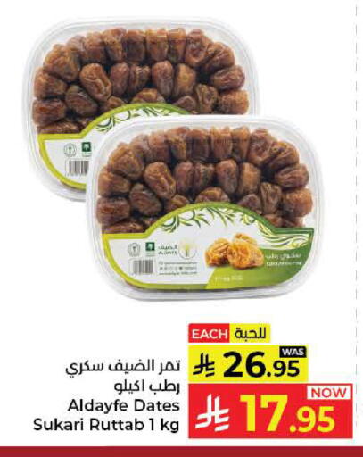 available at Kabayan Hypermarket in KSA, Saudi Arabia, Saudi - Yanbu