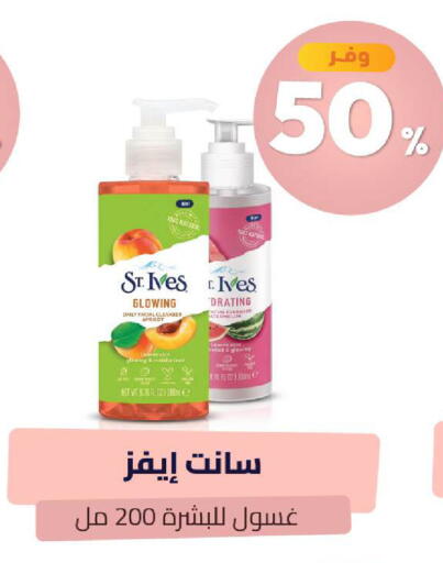 Apricot Watermelon available at United Pharmacies in KSA, Saudi Arabia, Saudi - Al Qunfudhah