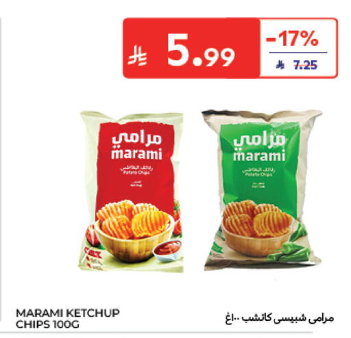 available at Carrefour in KSA, Saudi Arabia, Saudi - Sakaka