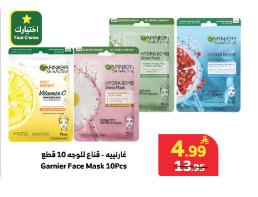 متوفر لدى الراية في مملكة العربية السعودية, السعودية, سعودية - خميس مشيط