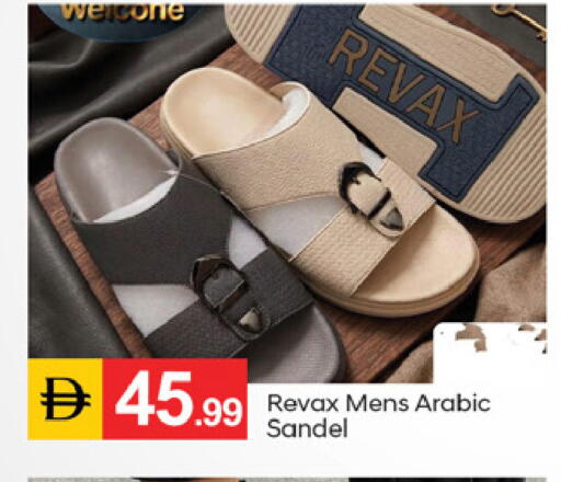 available at TALAL MARKET in UAE - Fujairah