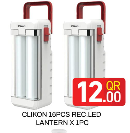 available at Majlis Hypermarket in Qatar - Doha