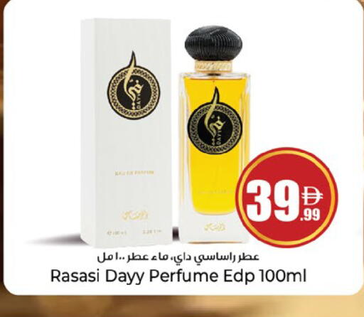 متوفر لدى كنز هايبرماركت في الإمارات العربية المتحدة , الامارات - الشارقة / عجمان