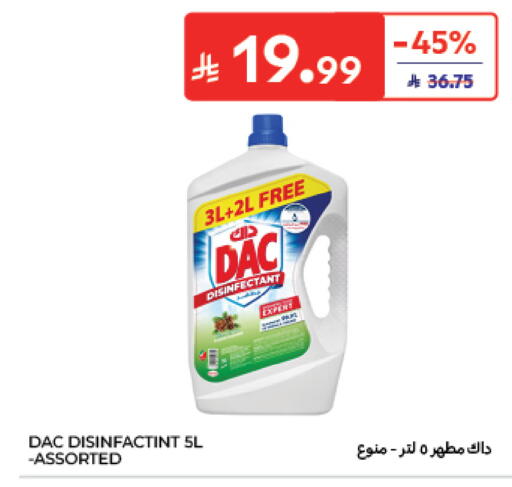 available at Carrefour in KSA, Saudi Arabia, Saudi - Medina