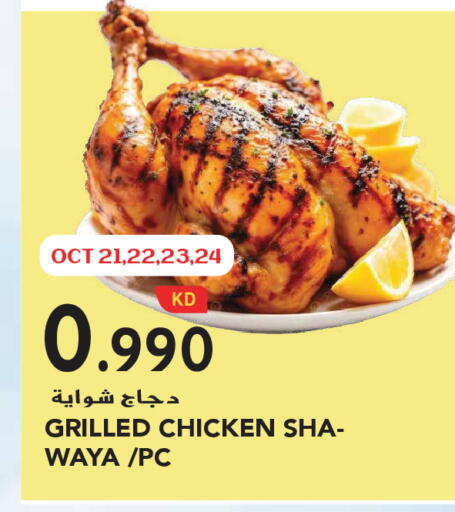 available at Grand Hyper in Kuwait - Ahmadi Governorate