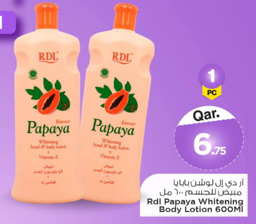 Papaya available at Mark & Save  in Qatar - Al Shamal