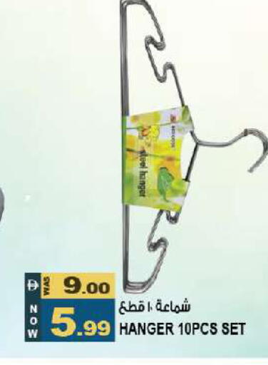 available at Hashim Hypermarket in UAE - Sharjah / Ajman