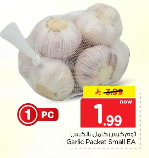 Garlic متوفر لدى هايبر الوفاء في مملكة العربية السعودية, السعودية, سعودية - الرياض