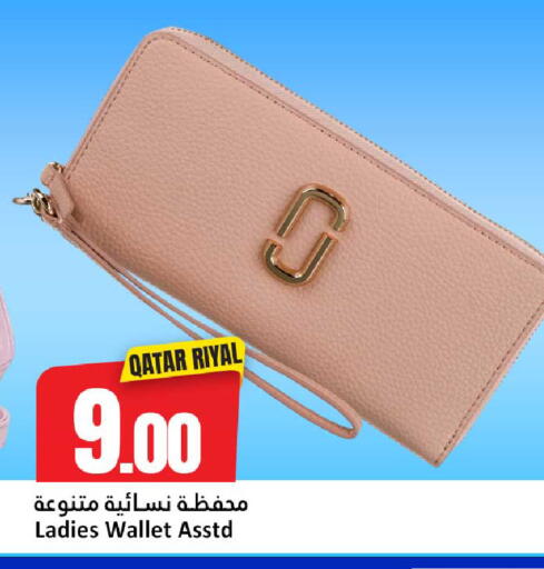 متوفر لدى دانة هايبرماركت في قطر - الشحانية