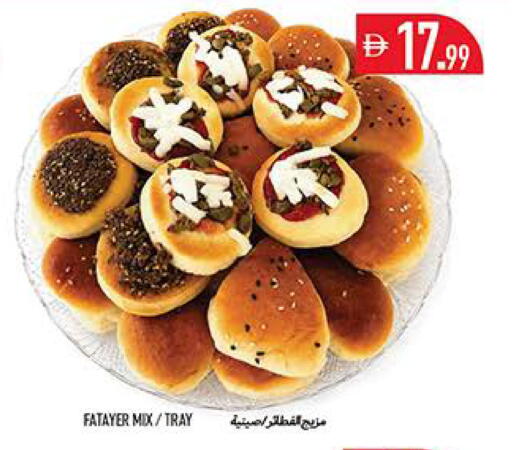 available at Rawabi Market Ajman in UAE - Sharjah / Ajman