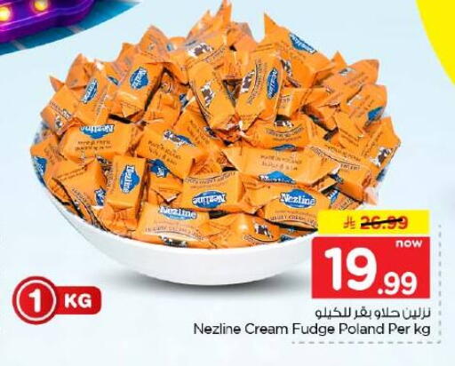 available at Hyper Al Wafa in KSA, Saudi Arabia, Saudi - Jeddah