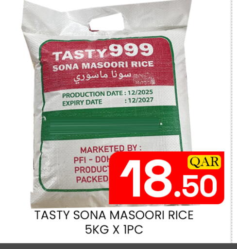 Date available at Majlis Hypermarket in Qatar - Doha