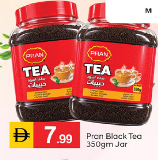 available at TALAL MARKET in UAE - Fujairah
